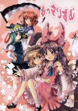 BUY NEW touhou - 115095 Premium Anime Print Poster